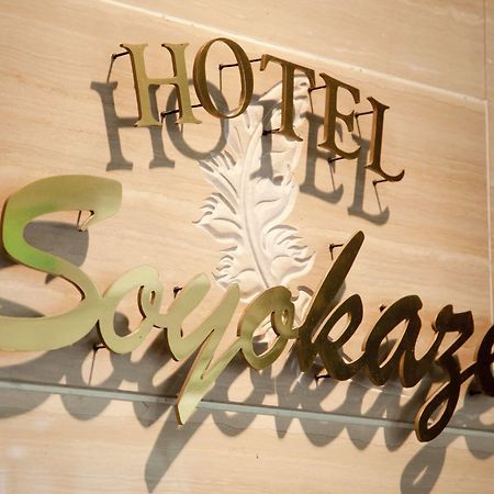 Hotel Soyokaze Karuizawa Eksteriør bilde
