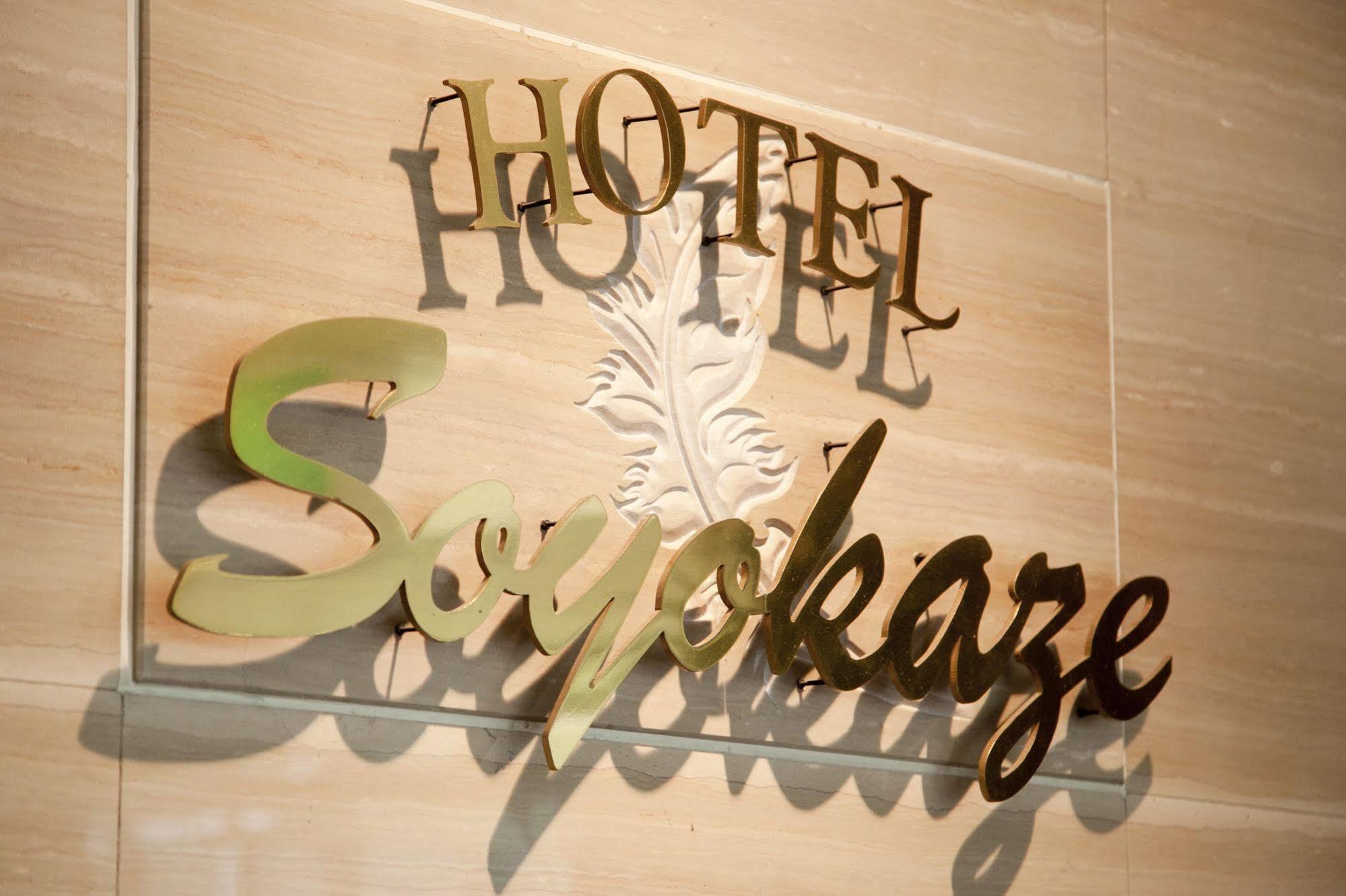 Hotel Soyokaze Karuizawa Eksteriør bilde
